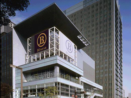 ブロッサ(アーバンネット名古屋ビル)の外観を写した画像