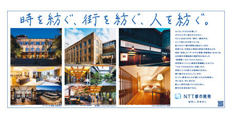 新聞広告 PDF画像