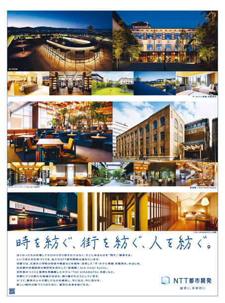 新聞広告 PDF画像