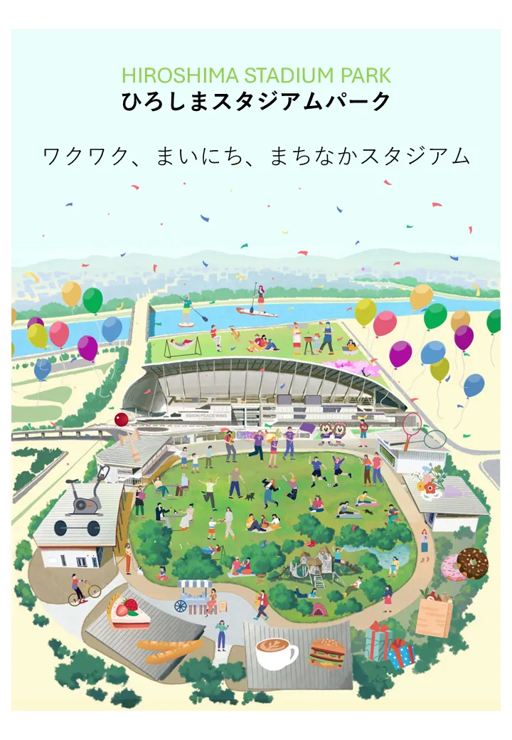 HiroPa イメージ
