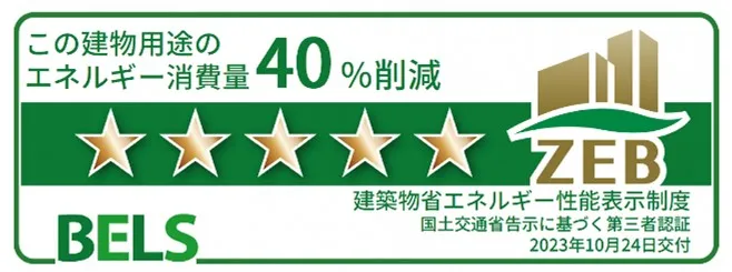 本物件外観パース