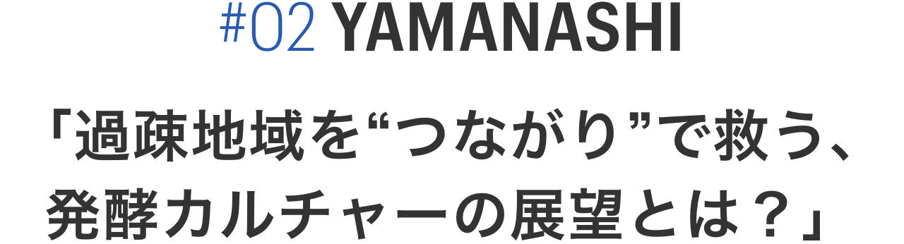 YAMANASHI