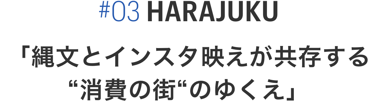 HARAJUKU